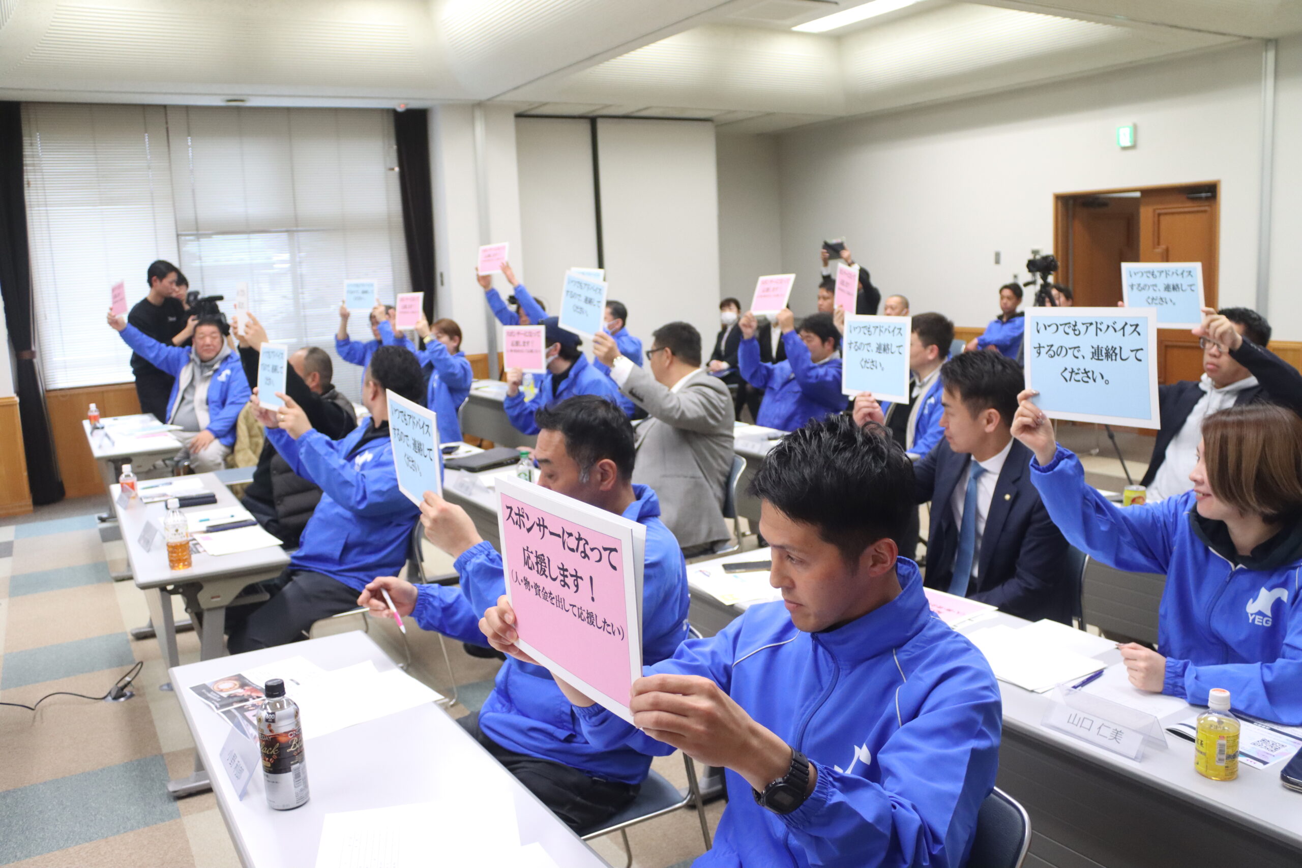 先輩社長への相談会の様子